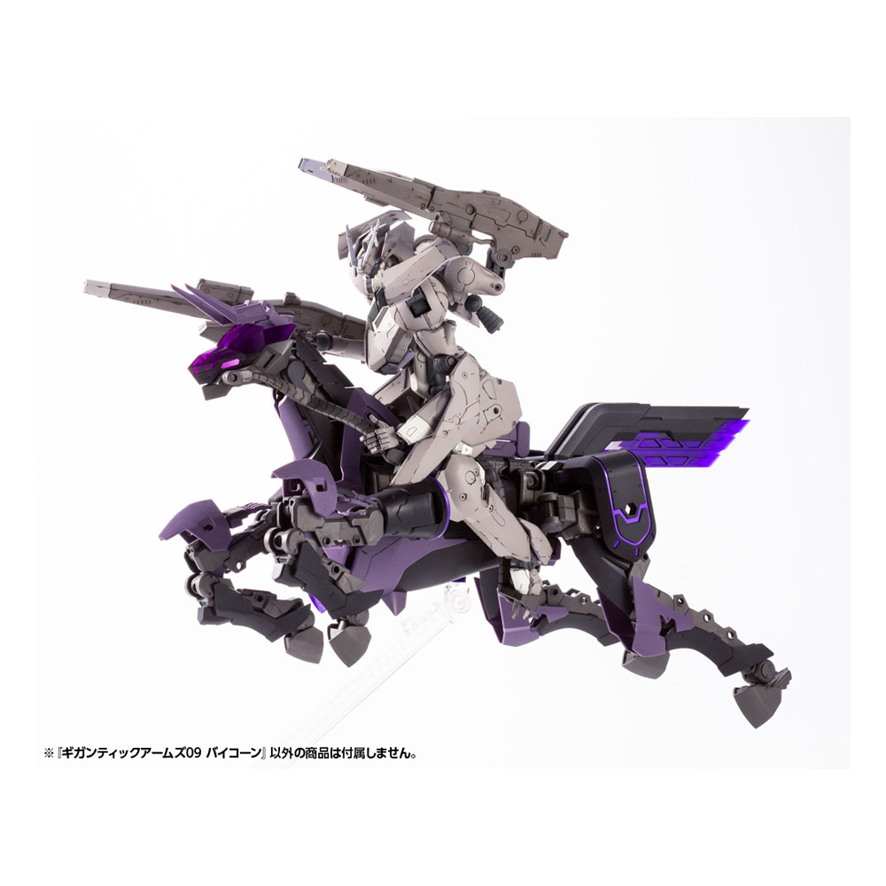 Maqueta Gigantic Arms System 09 Bicorn