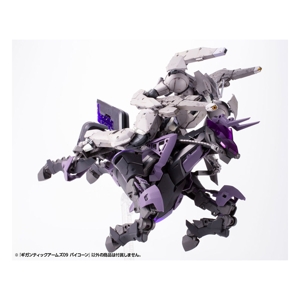 Maqueta Gigantic Arms System 09 Bicorn