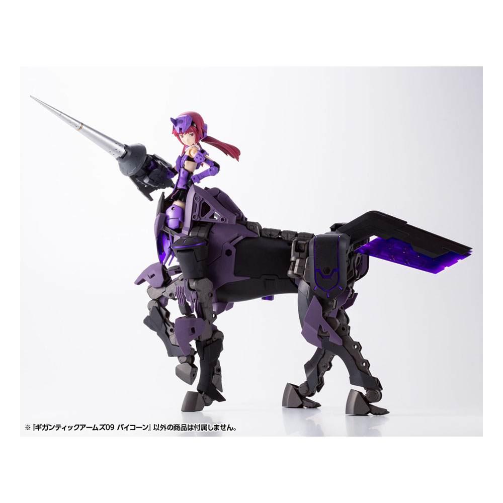 Maqueta Gigantic Arms System 09 Bicorn