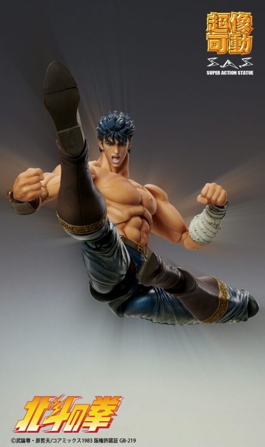 Figura Chozokado Kenshiro Muso Tensei