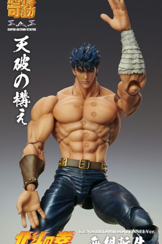 Figura Chozokado Kenshiro Muso Tensei