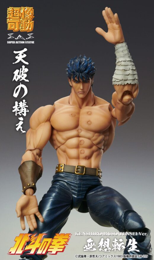 Figura Chozokado Kenshiro Muso Tensei