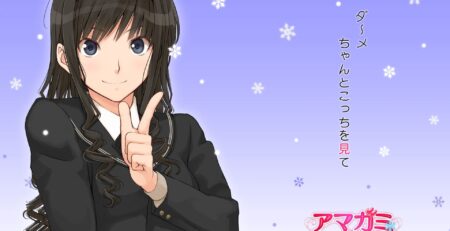 Amagami