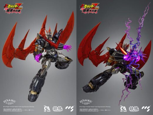 Figura Mazinger Z Great Mazinkaiser