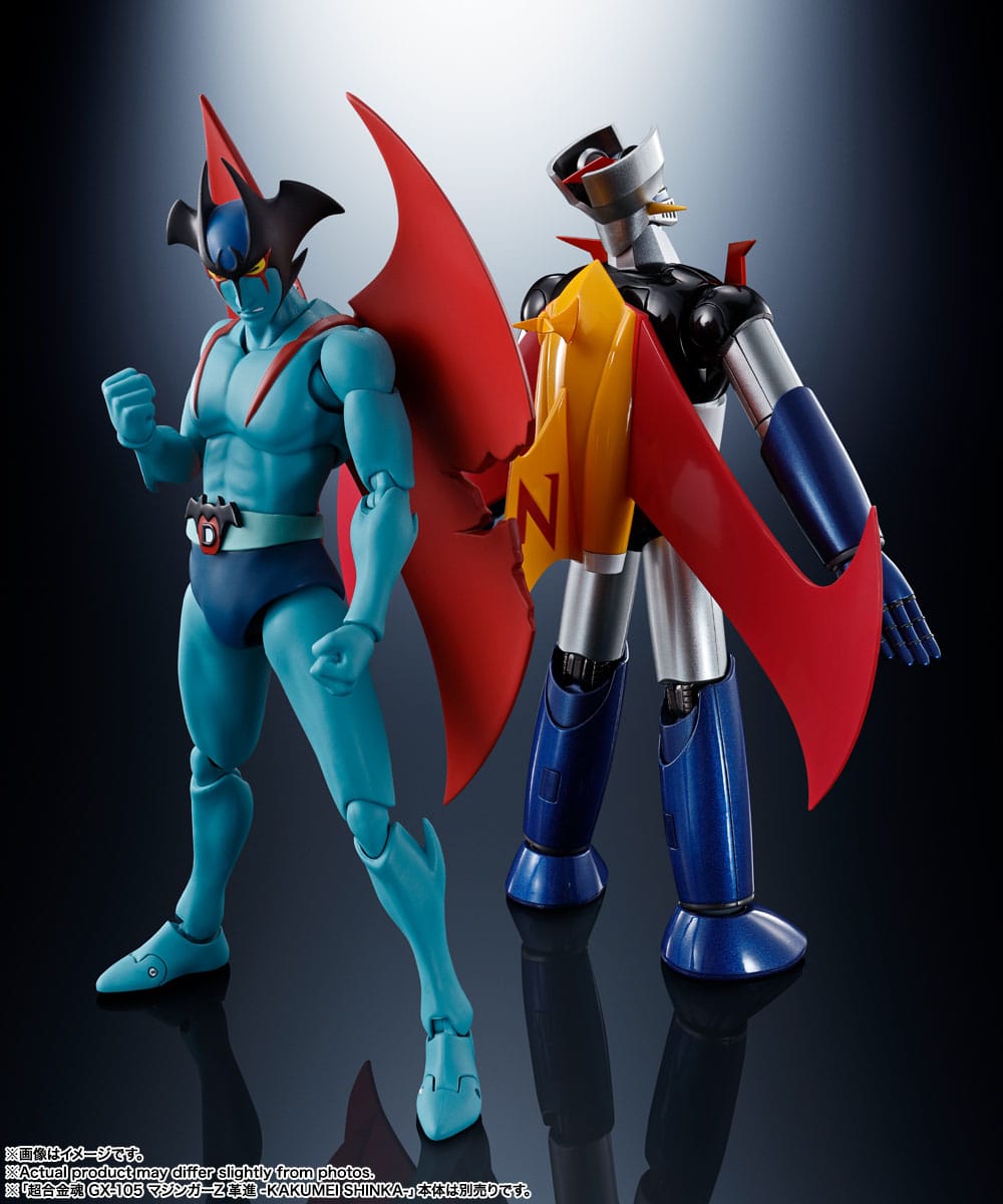 Figura SH Figuarts Devilman 50th Anniversary