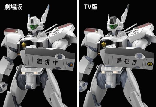 Maqueta AV-98 Ingram y Bulldog Set