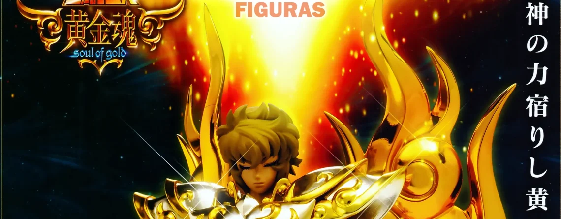 Figuras Saint Seiya