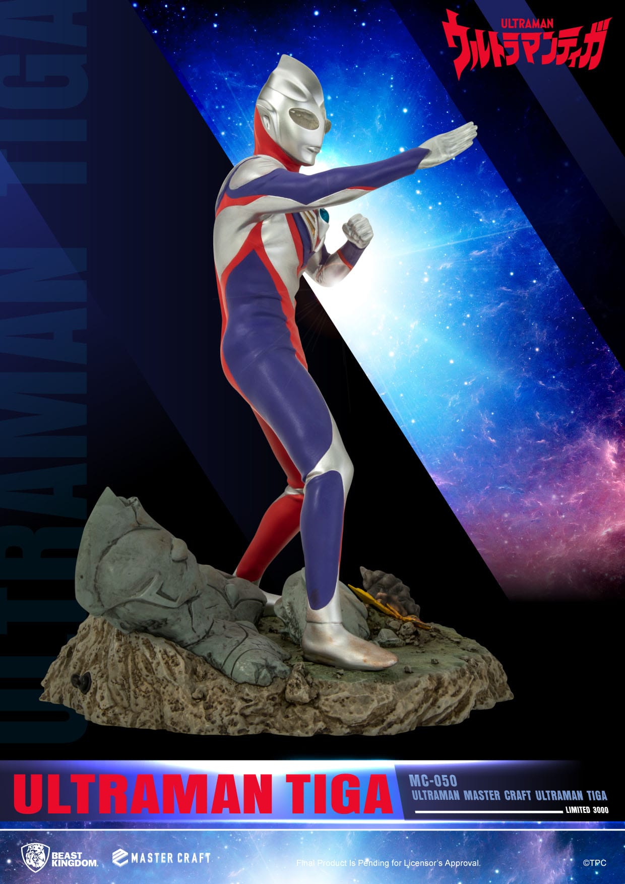 Estatua Master Craft Ultraman Tiga