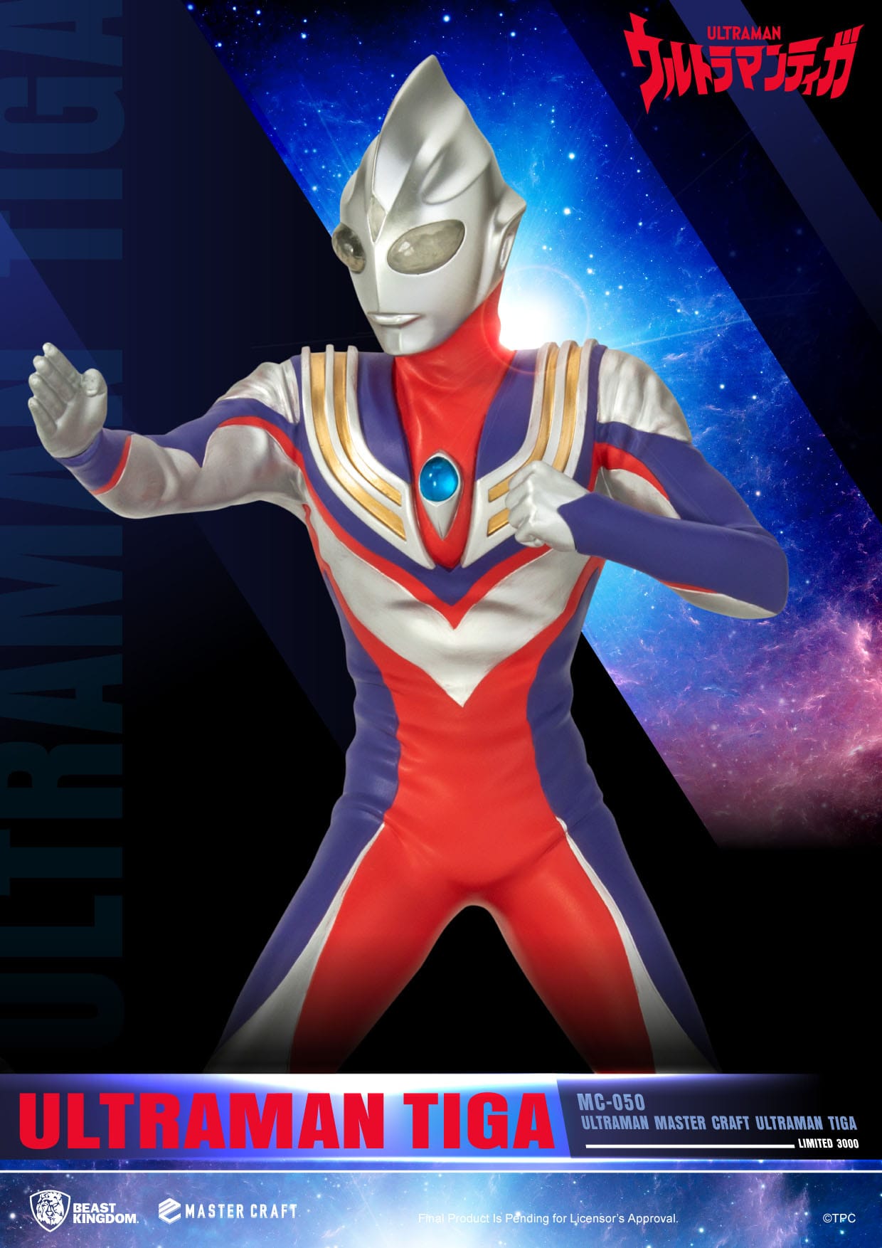 Estatua Master Craft Ultraman Tiga