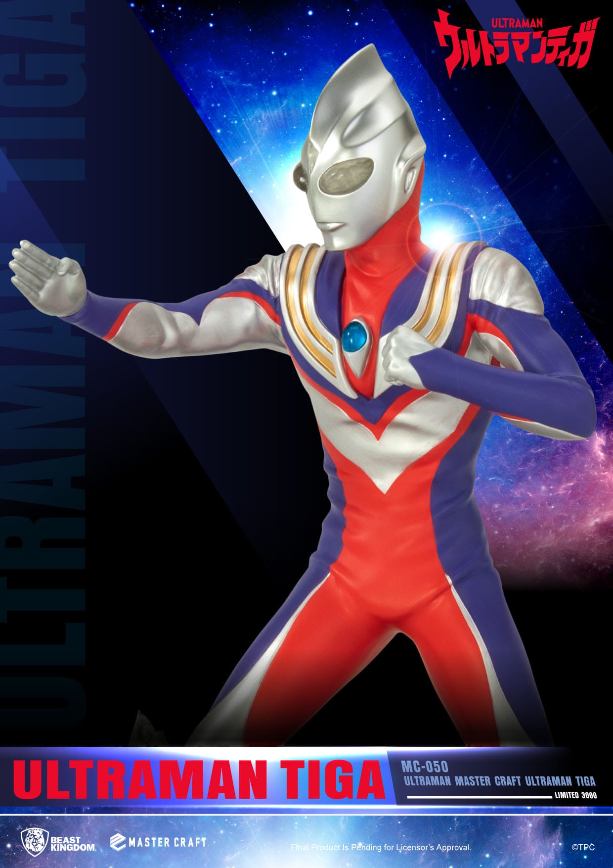 Estatua Master Craft Ultraman Tiga