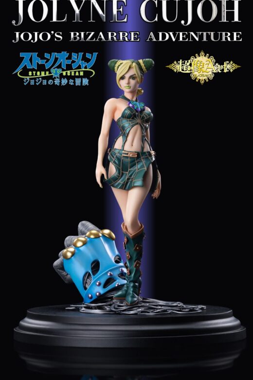 Figura Action JoJos Action Jolyne Cujoh