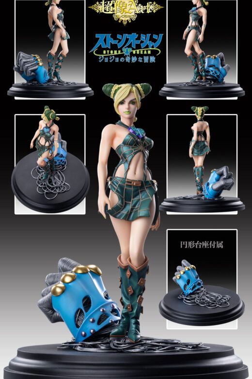 Figura Action JoJos Action Jolyne Cujoh