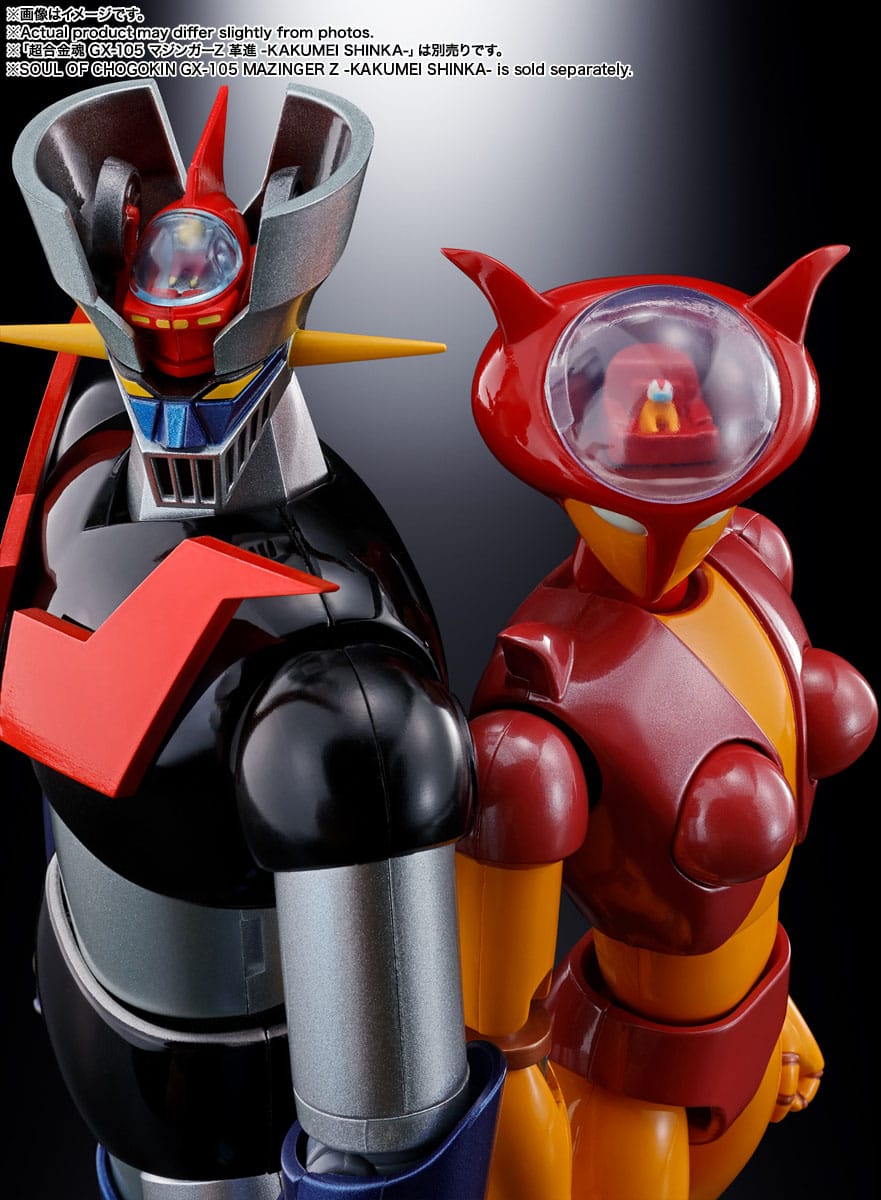 Figuras GX-08R Aphrodai vs GX-09R Minerva