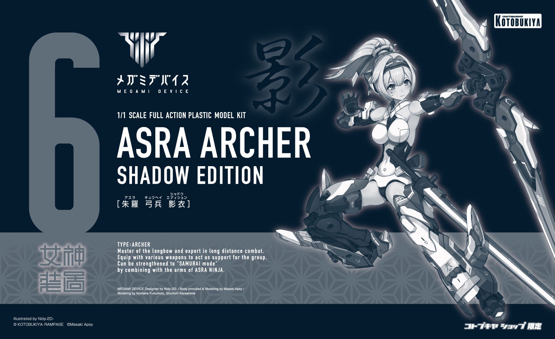 Maqueta Asra Archer Shadow Edition