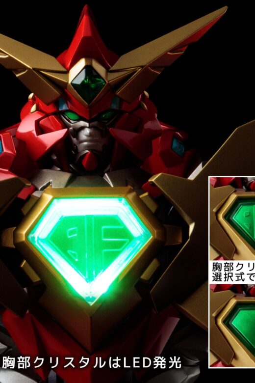 Maqueta Riobot Actionfigur Compatible Kaiser