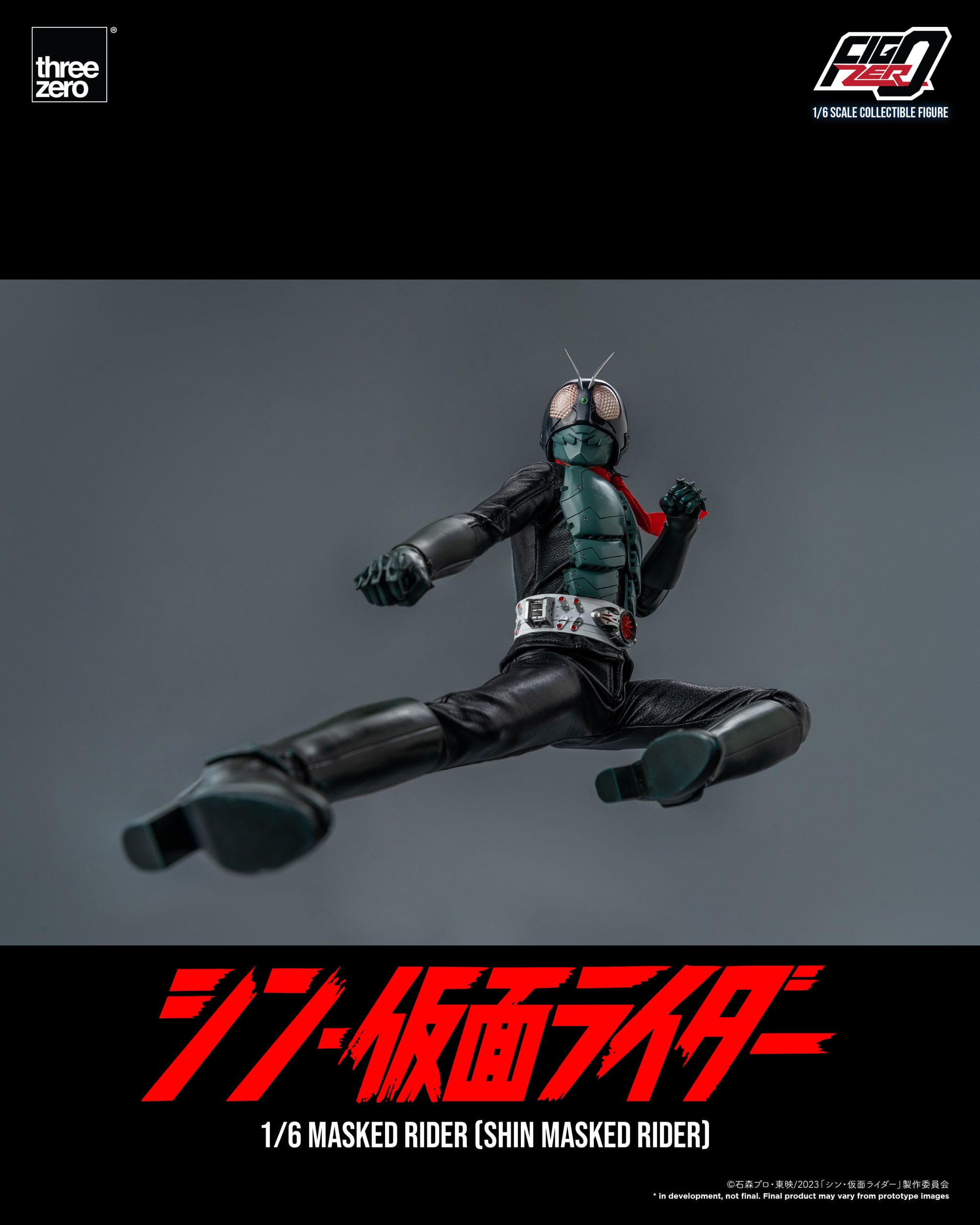 Figura FigZero Kamen Rider Shin Masked