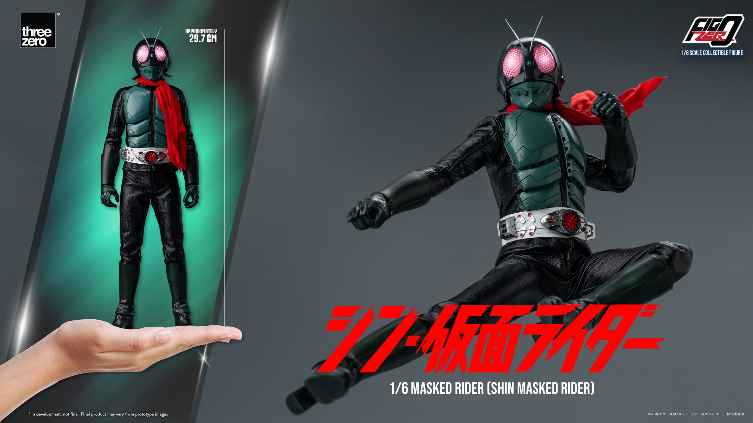 Figura FigZero Kamen Rider Shin Masked