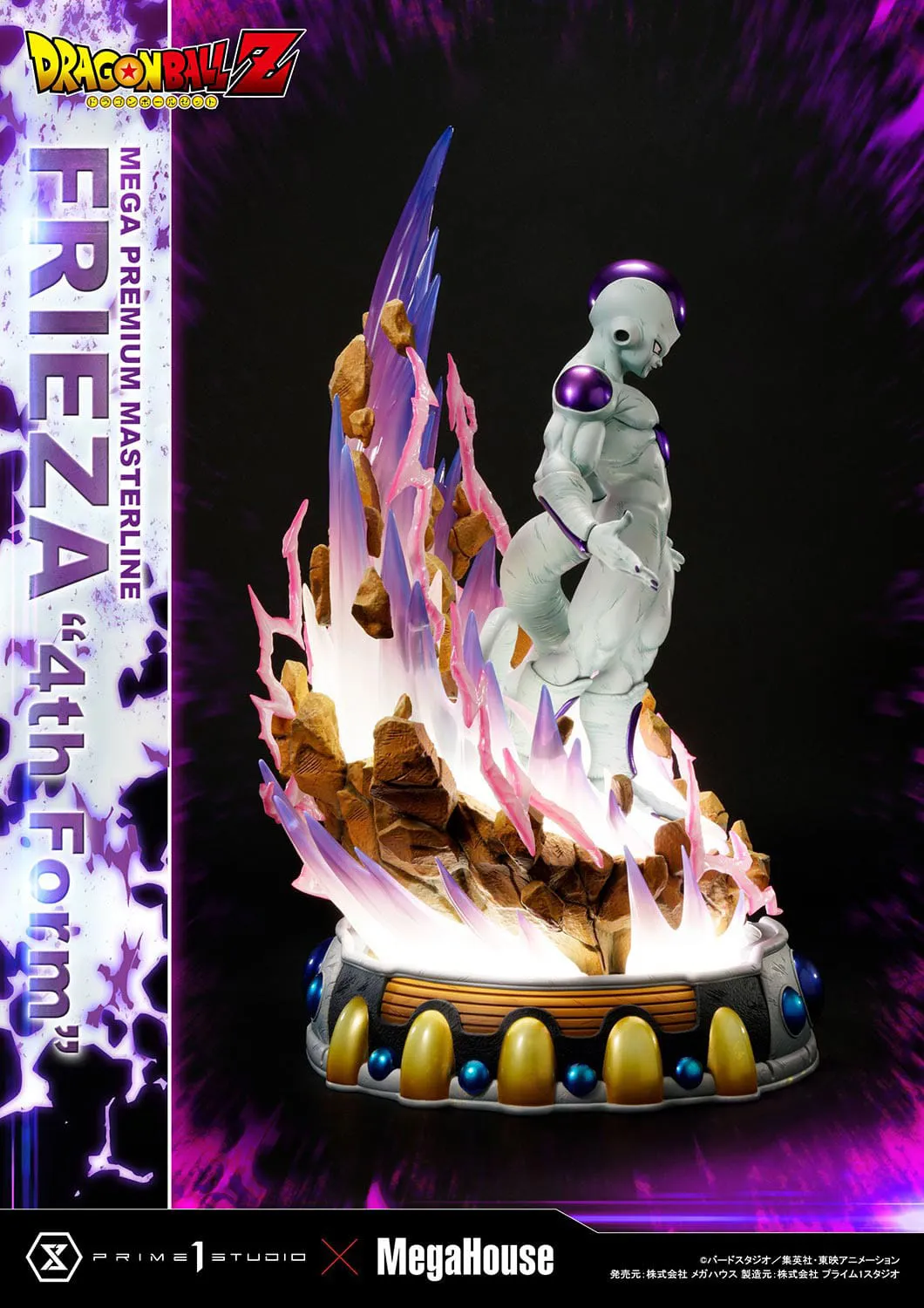 Estatua Dragon Ball Z Frieza 4th Form
