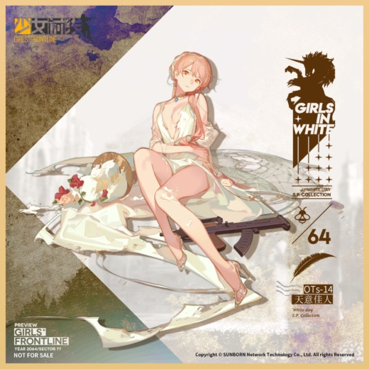 Estatua Girls Frontline OTs-14 Divinely-Favoured Beauty Version