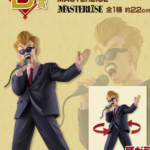 Figura Ichibansho Announcer Masterlise Fierce