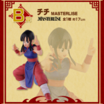 Figura Ichibansho Chichi Masterlise Fierce