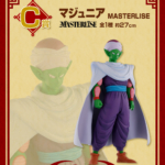 Figura Ichibansho Piccolo Masterlise Fierce