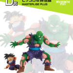 Figura Ichibansho Piccolo Son Gohan Omnibus