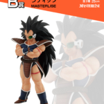 Figura Ichibansho Raditz Omnibus Amazing