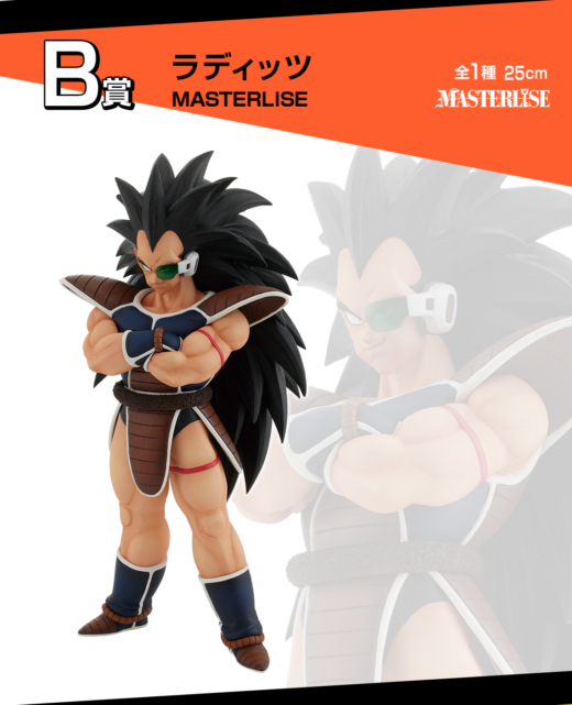 Figura Ichibansho Raditz Omnibus Amazing