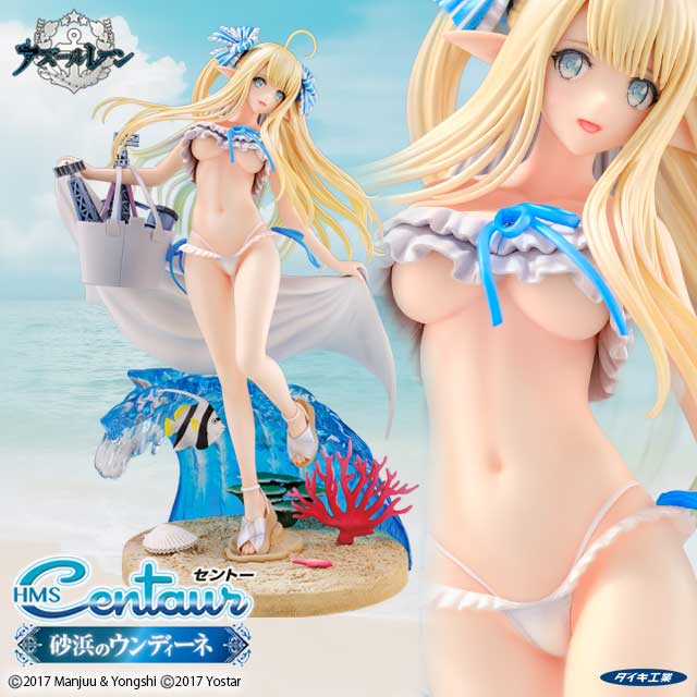 Estatua Centaur Beachside Undine Azur Lane