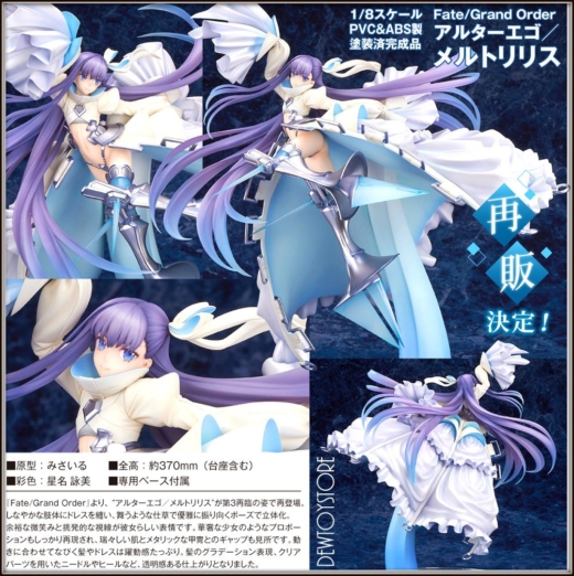 Estatua Meltryllis Alter Ego Re-release Fate/Grand Order