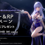 Estatua Dido Anxious Bisque Doll Azur Lane