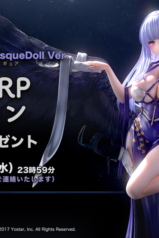 Estatua Dido Anxious Bisque Doll Azur Lane