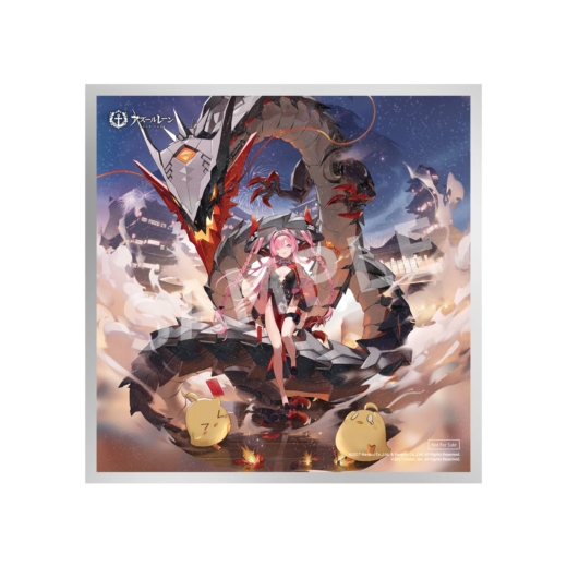 Estatua Manjuu Prinz Rupprecht Azur Lane Premium