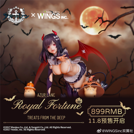 Estatua Royal Fortune Treats from the Deep Azur Lane