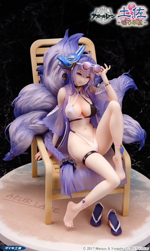 Estatua Tosa Hometown Zest Azur Lane Premium