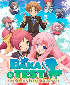 Baka to Test